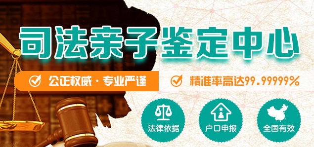 保山怎么鉴定胎儿亲生父亲是谁,保山怀孕亲子鉴定多少费用