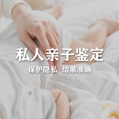 保山偷偷做血缘检测需要如何做,保山亲子鉴定需要的条件和材料有哪些