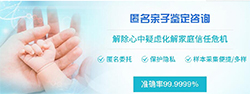 保山怎么样选择正规亲子鉴定咨询机构，保山正规的DNA亲子鉴定需要多少费用