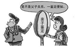 保山有DNA亲子鉴定的医院吗(电话地址)