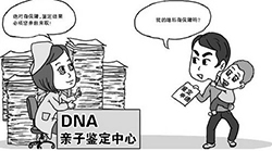 保山亲子鉴定检测机构查询，保山亲子鉴定中心办理费用